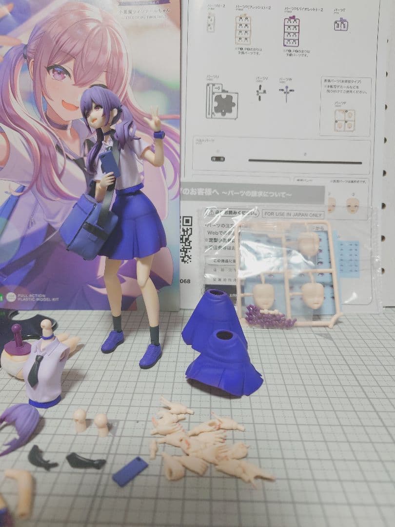 Kotobukiya Character