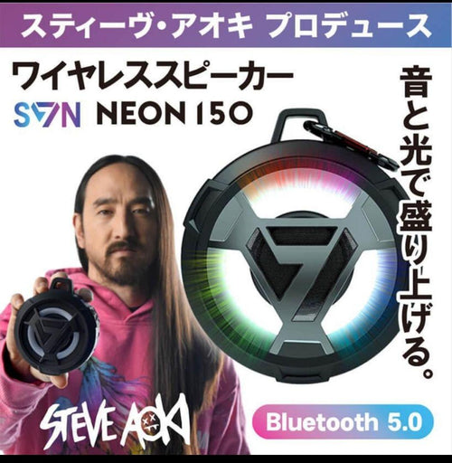 Wireless Speakers Svn Neon 150