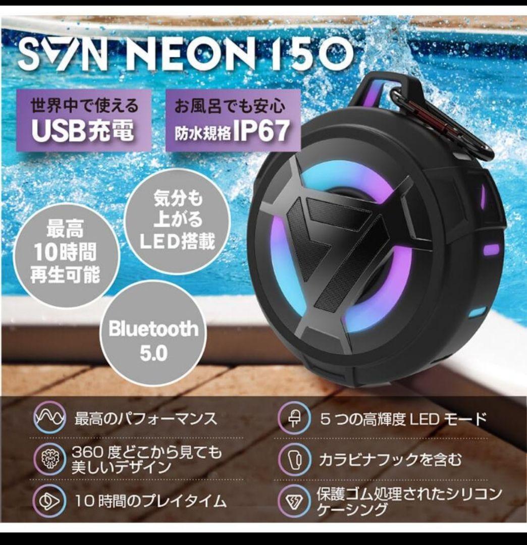 Wireless Speakers Svn Neon 150