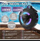 Wireless Speakers Svn Neon 150