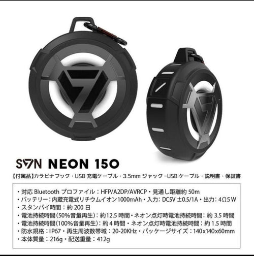 Wireless Speakers Svn Neon 150