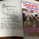 Girl Manga 18
