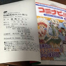Girl Manga 18