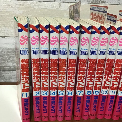 Girl Manga 18