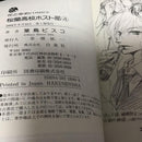 Girl Manga 18