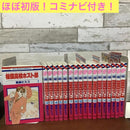 Girl Manga 18