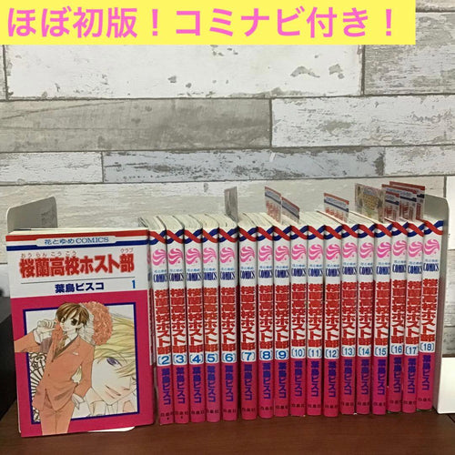 Girl Manga 18
