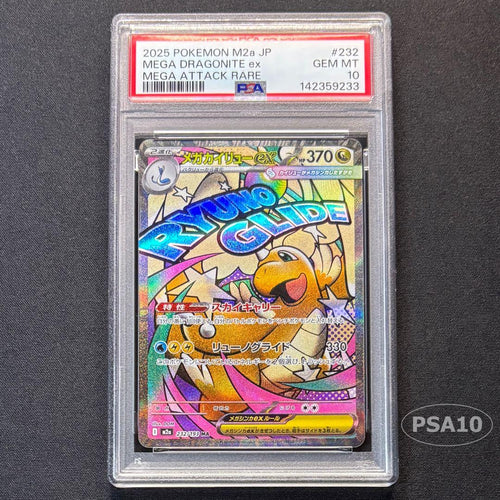 Pokemon Card Game Psa10 Ex Ma 232/193 Mega