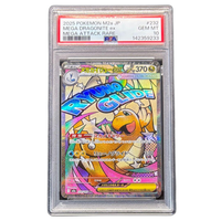Pokemon Card Game Psa10 Ex Ma 232/193 Mega