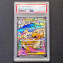 Pokemon Card Game Psa10 Ex Ma 232/193 Mega