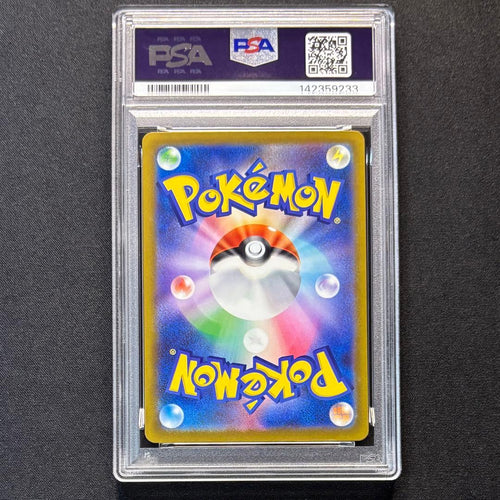 Pokemon Card Game Psa10 Ex Ma 232/193 Mega