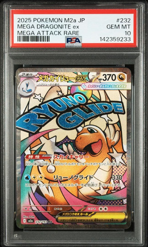 Pokemon Card Game Psa10 Ex Ma 232/193 Mega