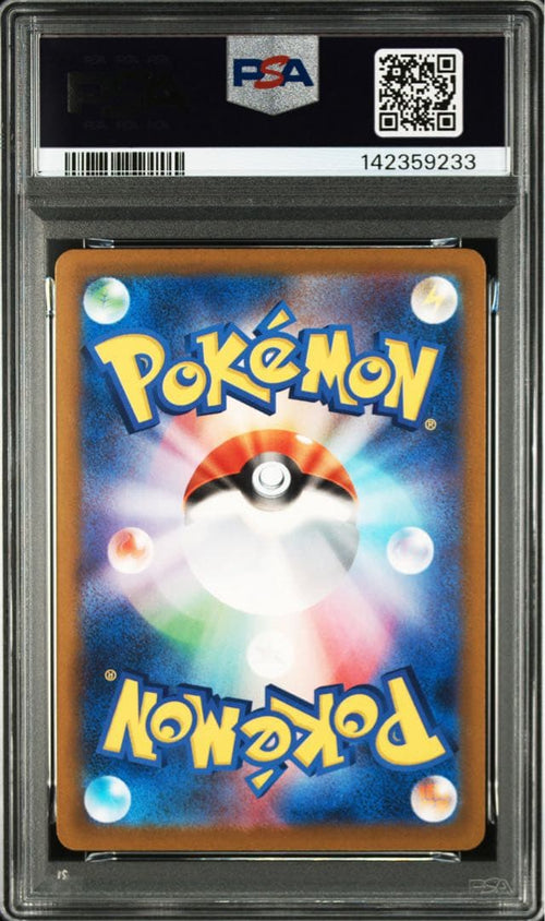 Pokemon Card Game Psa10 Ex Ma 232/193 Mega