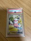 Pok Mon Trading Card Game Chr Psa10