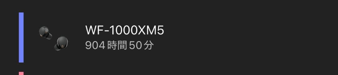 Sony Wireless Earphones Wf-1000Xm5