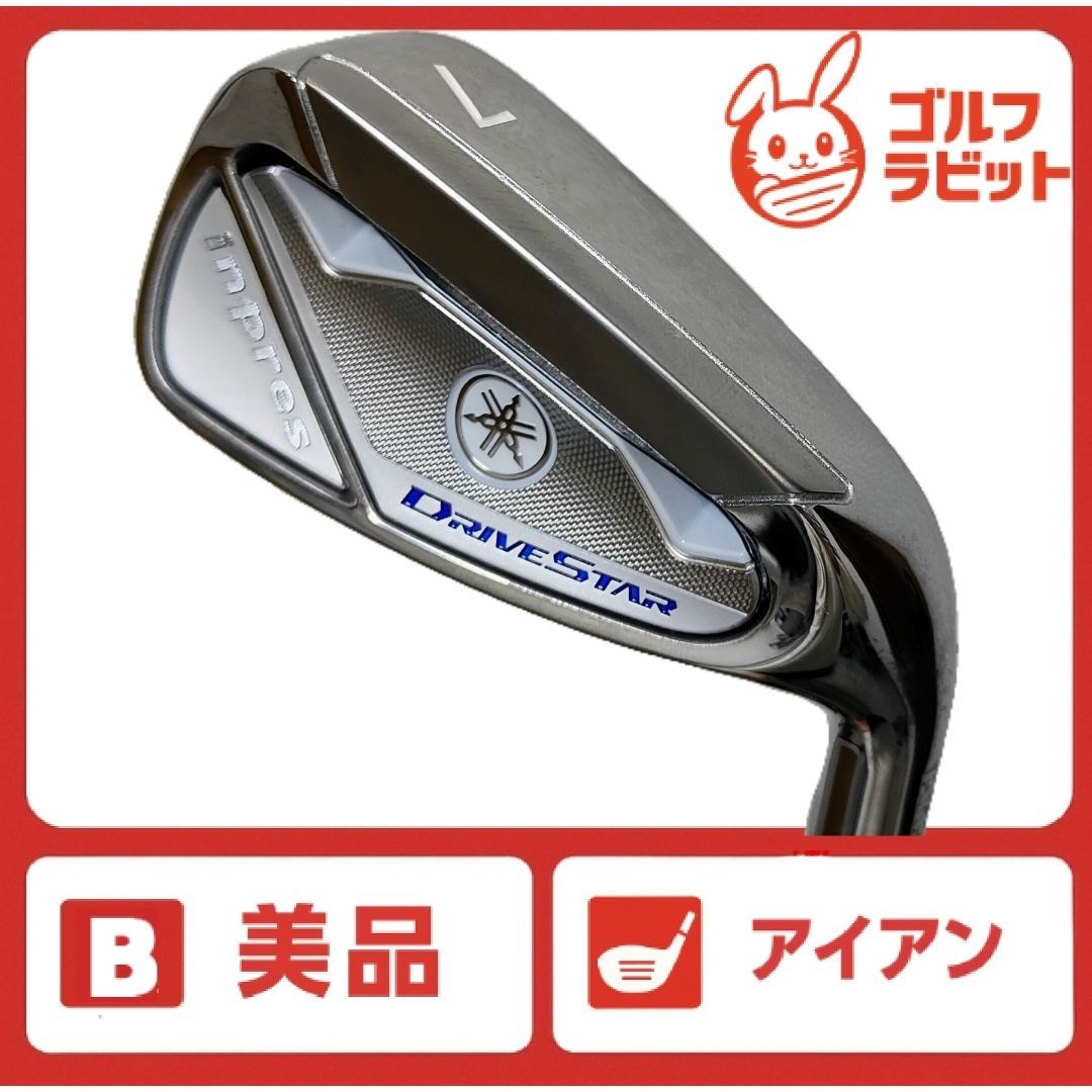 Yamaha Single Iron 7 A