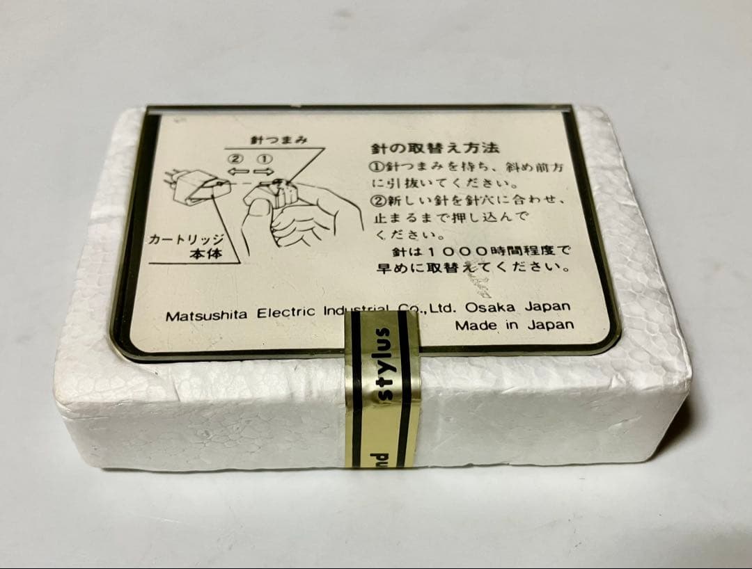 Technics Record Needles Cartridges Eps-27Cs