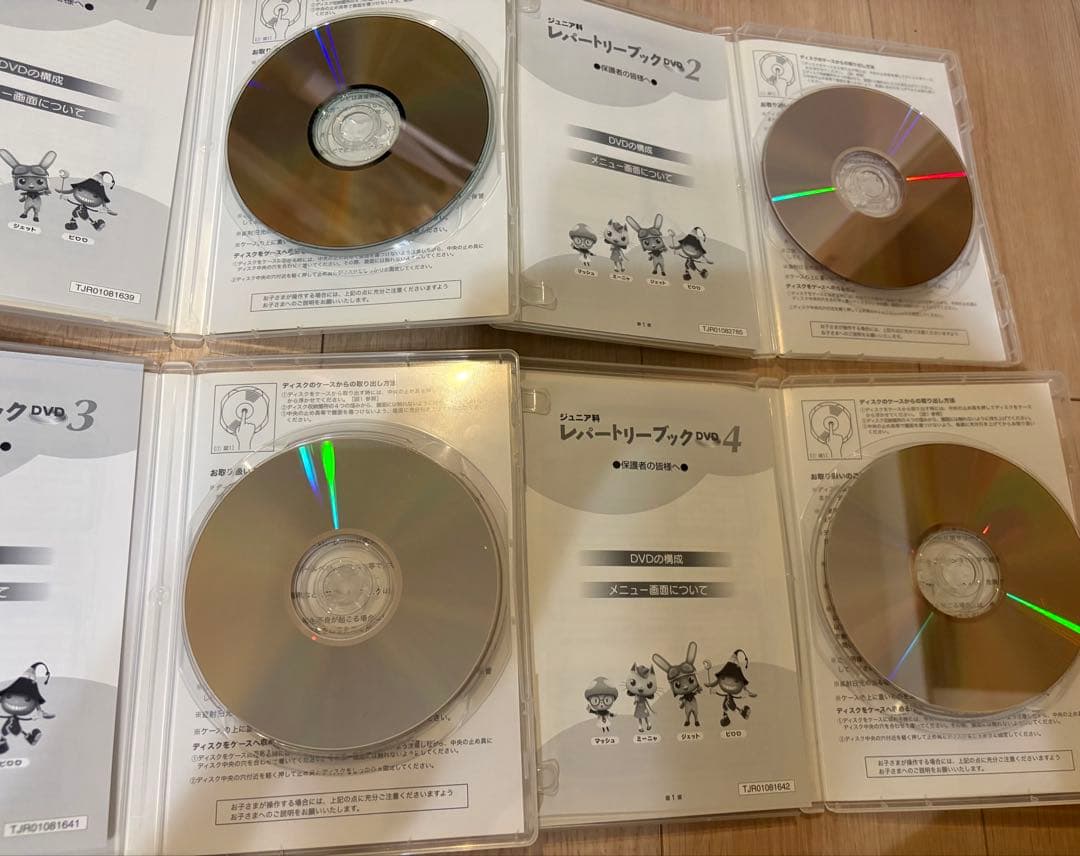 Kids Family Cd Dvd