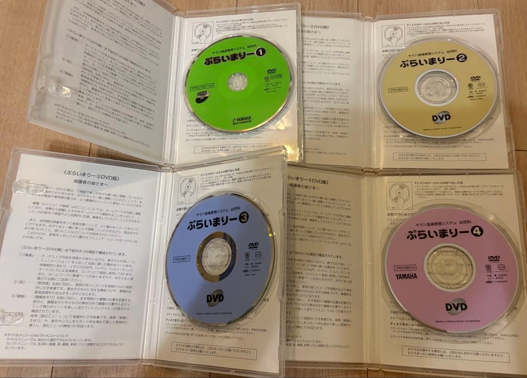 Kids Family Cd Dvd