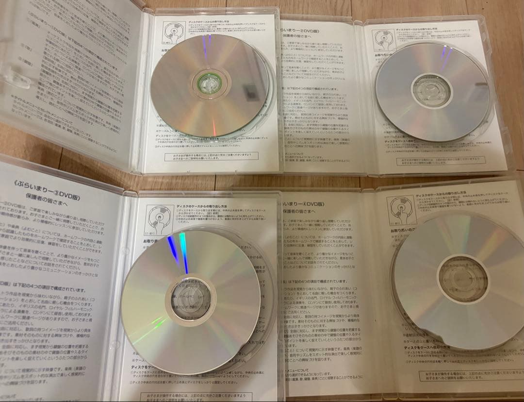 Kids Family Cd Dvd