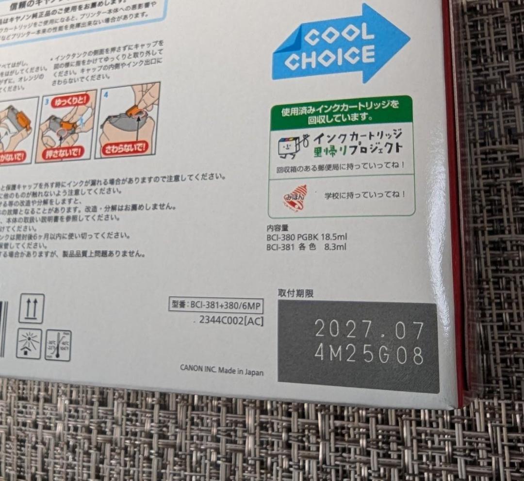 Ink Cartridge/Refilled Bci-380 Bci-381 238