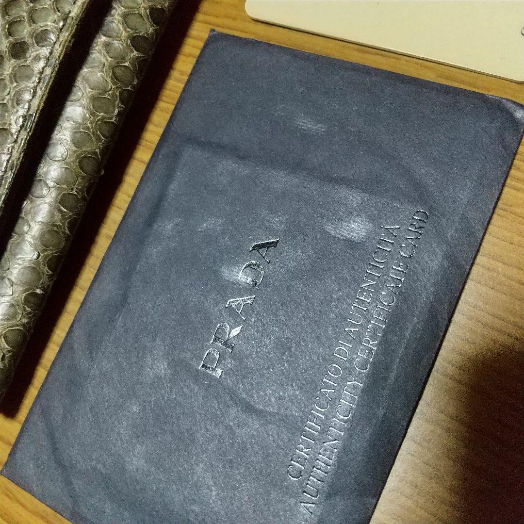 Prada Long Wallets