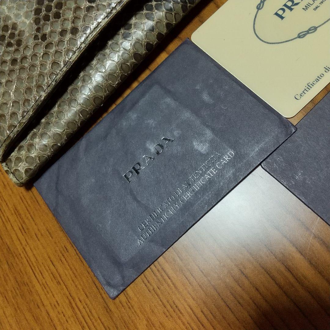 Prada Long Wallets
