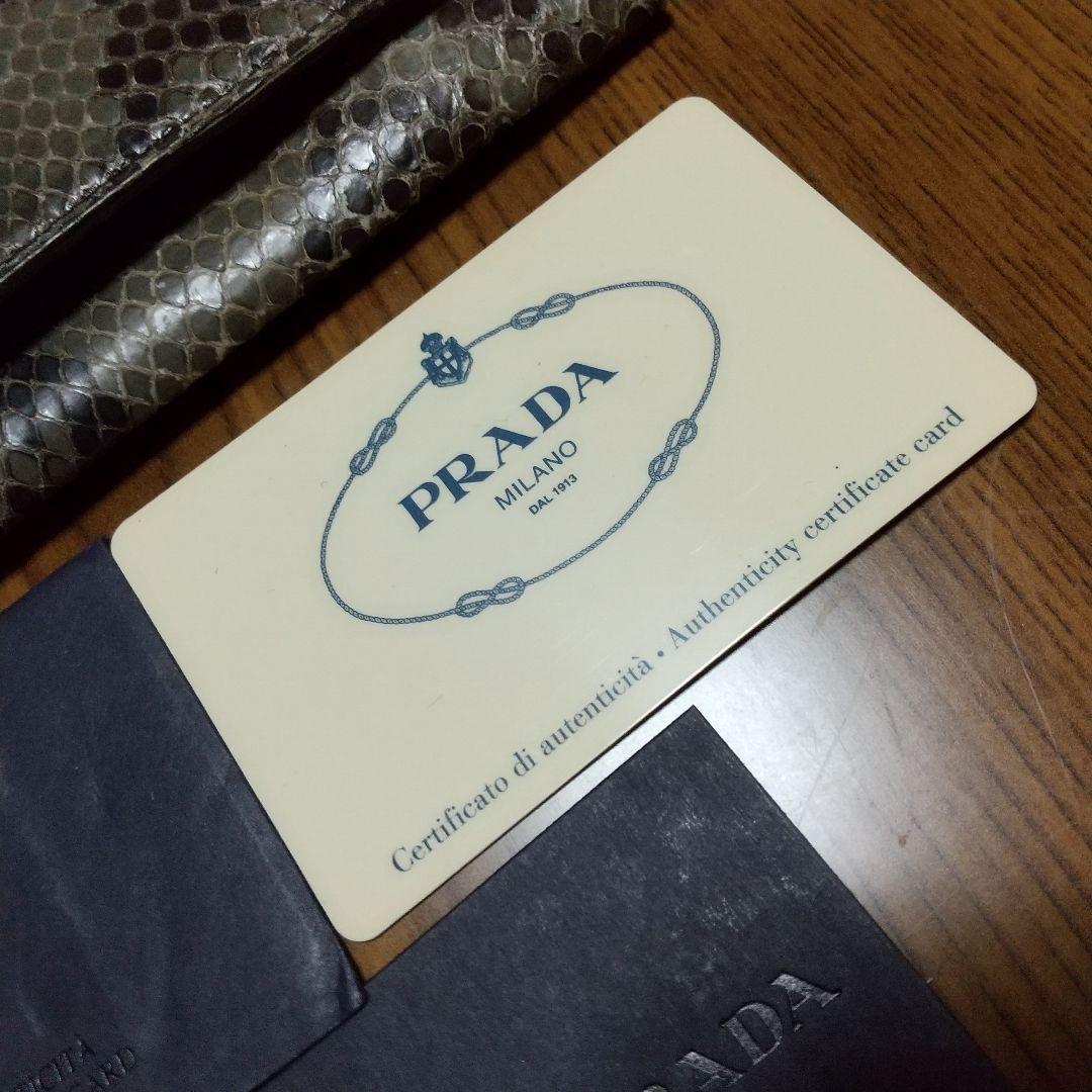 Prada Long Wallets