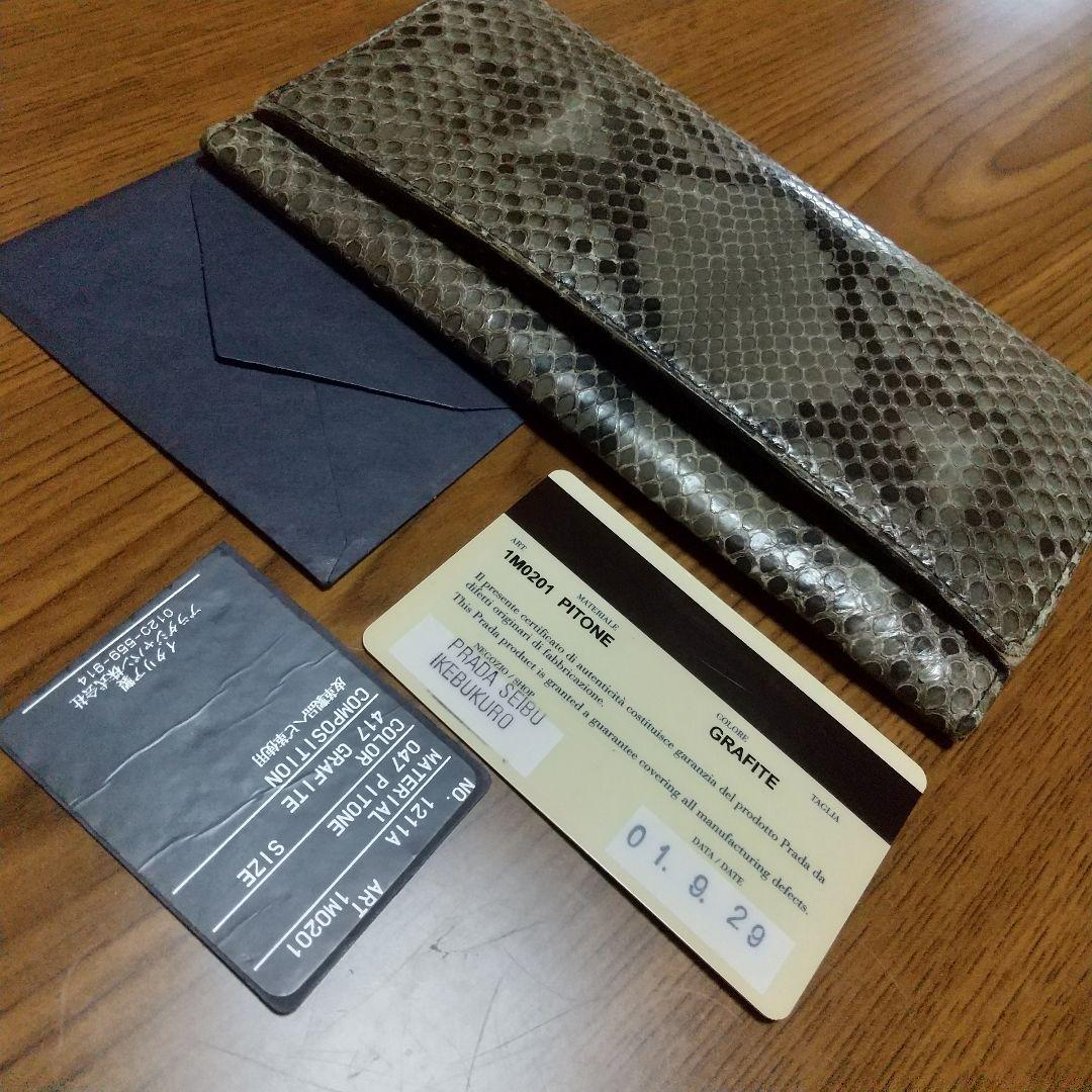 Prada Long Wallets