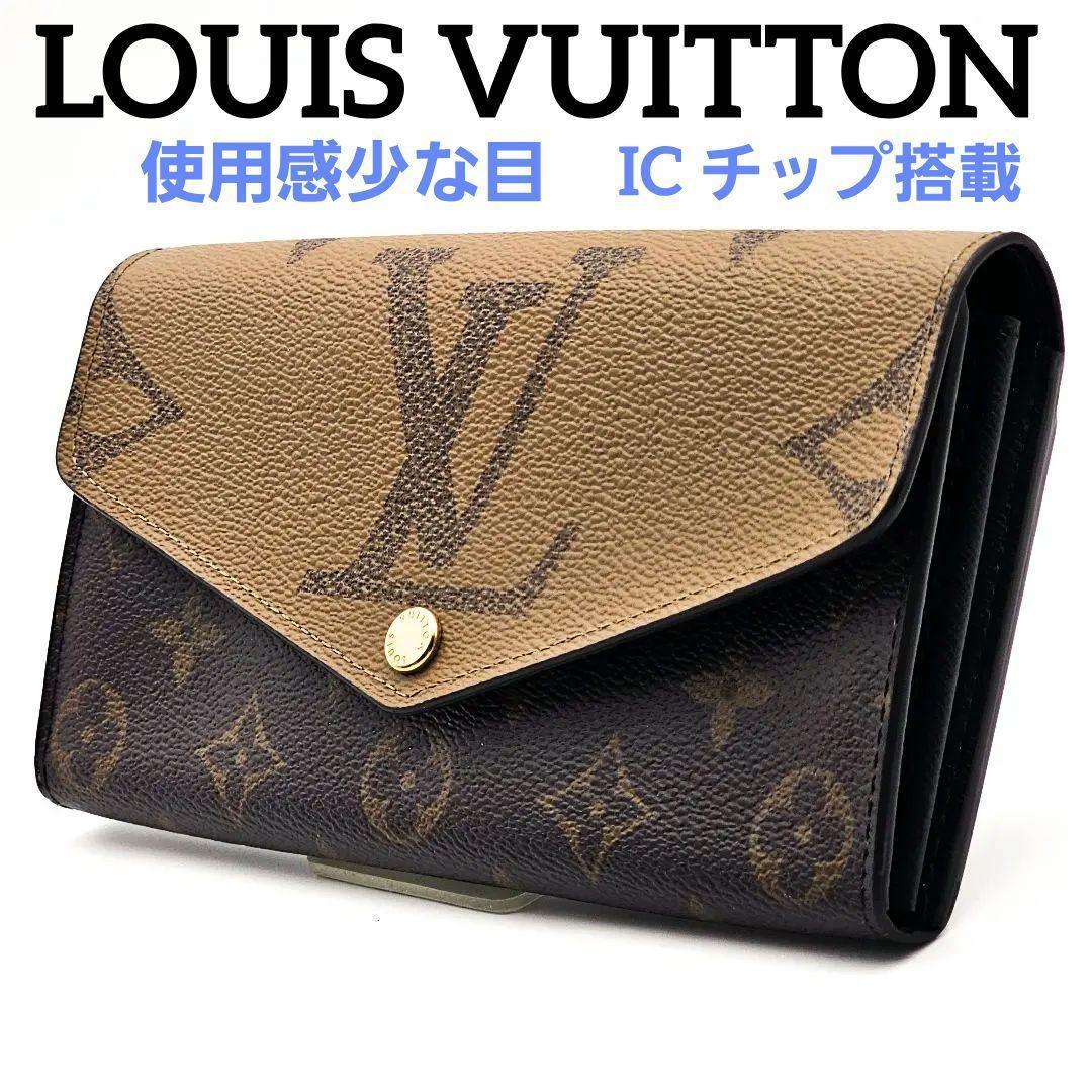Louis Vuitton Long Wallets G457