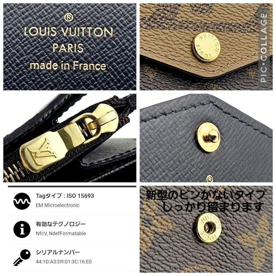 Louis Vuitton Long Wallets G457
