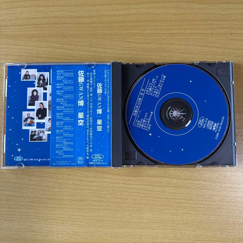 Japanese Music Gwan Cd