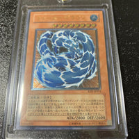 Yu-Gi-Oh! Ocg Duel Monsters (Japanese) Een-Jp015