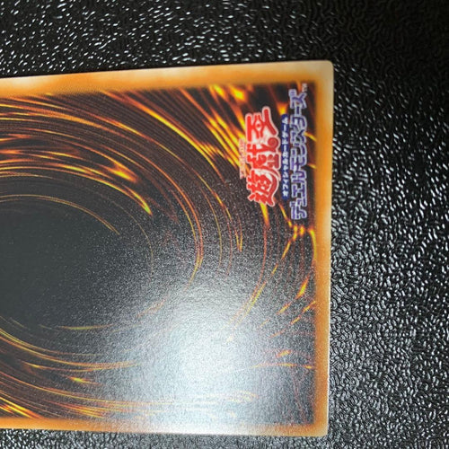 Yu-Gi-Oh! Ocg Duel Monsters (Japanese) Een-Jp015