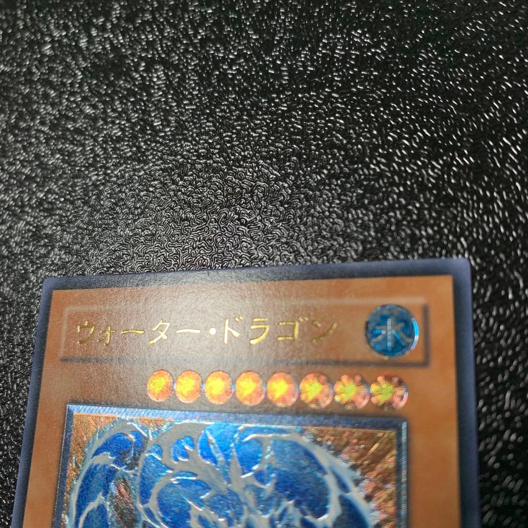 Yu-Gi-Oh! Ocg Duel Monsters (Japanese) Een-Jp015