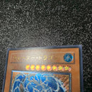 Yu-Gi-Oh! Ocg Duel Monsters (Japanese) Een-Jp015