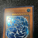 Yu-Gi-Oh! Ocg Duel Monsters (Japanese) Een-Jp015