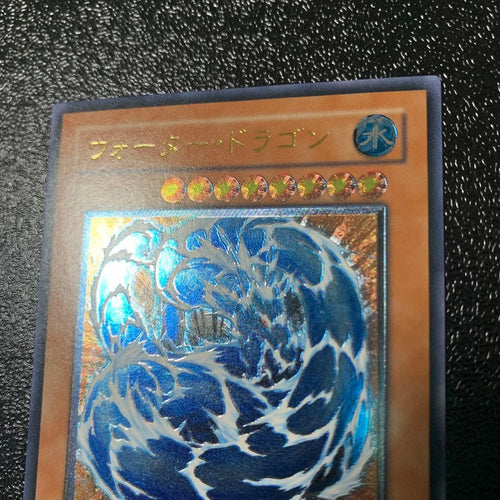 Yu-Gi-Oh! Ocg Duel Monsters (Japanese) Een-Jp015