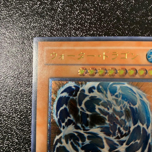 Yu-Gi-Oh! Ocg Duel Monsters (Japanese) Een-Jp015