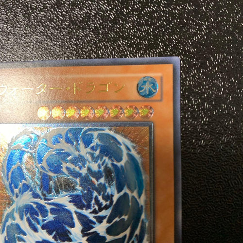 Yu-Gi-Oh! Ocg Duel Monsters (Japanese) Een-Jp015