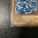 Yu-Gi-Oh! Ocg Duel Monsters (Japanese) Een-Jp015