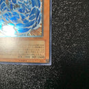 Yu-Gi-Oh! Ocg Duel Monsters (Japanese) Een-Jp015