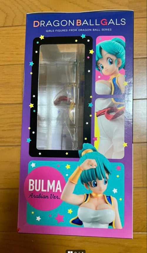 Megahouse Dragon Ball