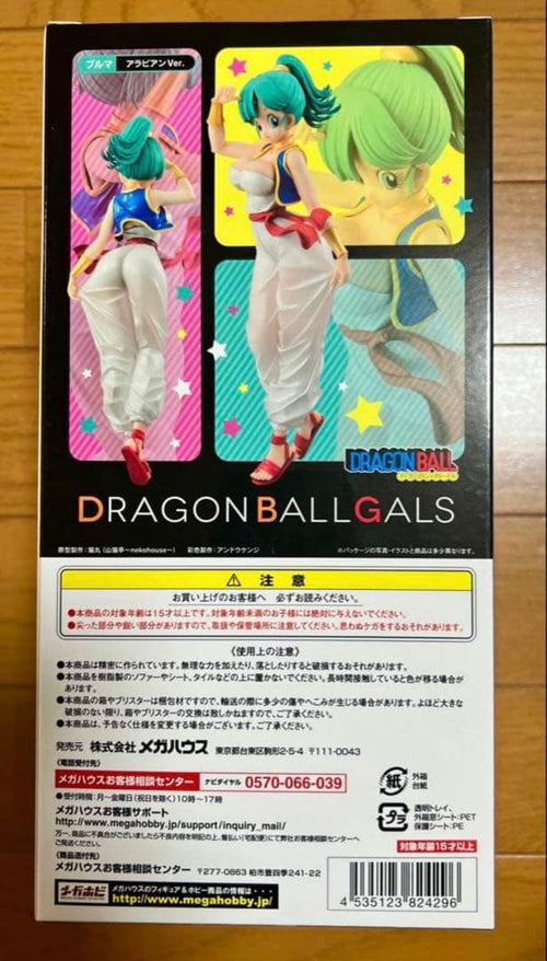 Megahouse Dragon Ball