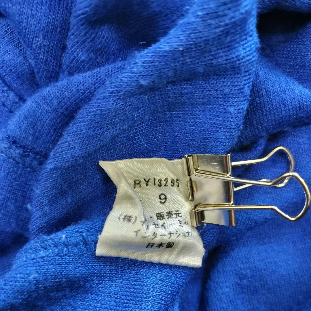 Long-Sleeve Issey Miyake