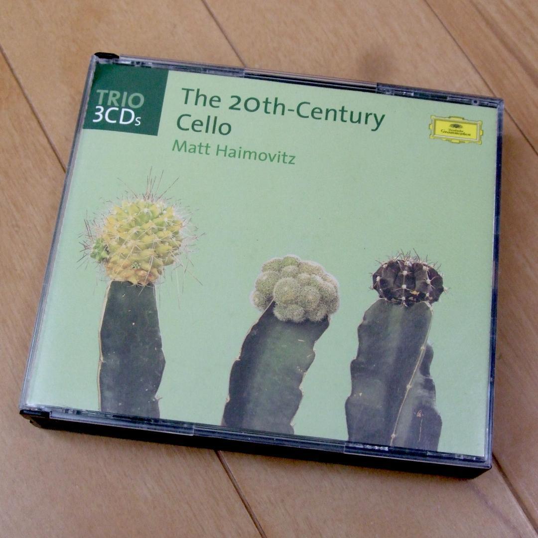 Classical 20Th-Century Cello Matt Haimovitz