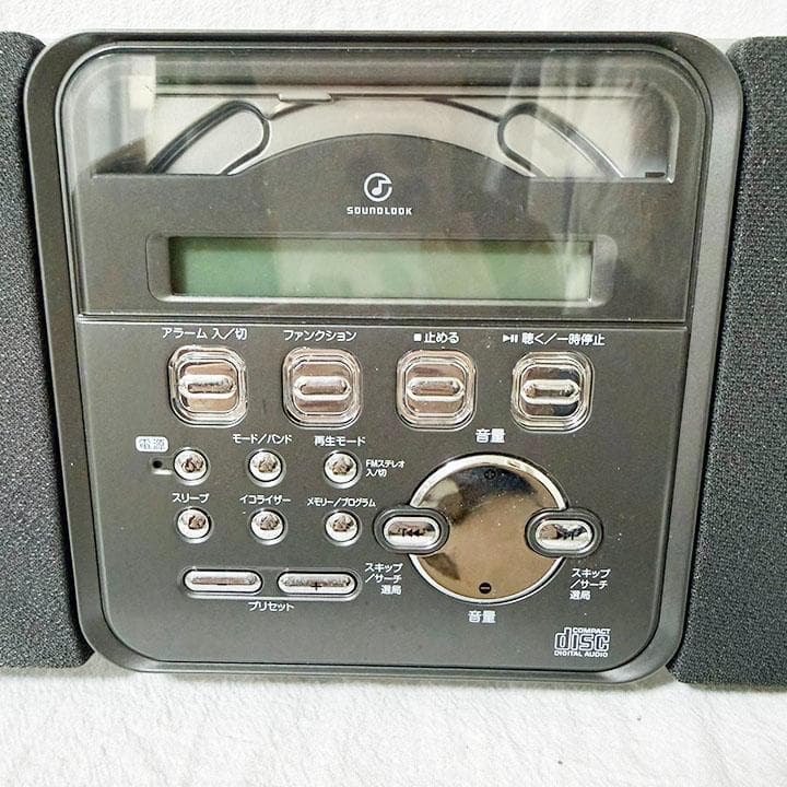 Cd Md Cassette Deck Soundlook Cd-556
