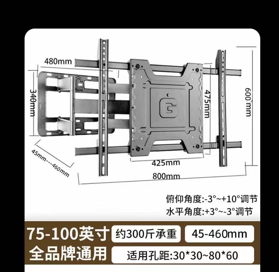 Liquid Crystal Television