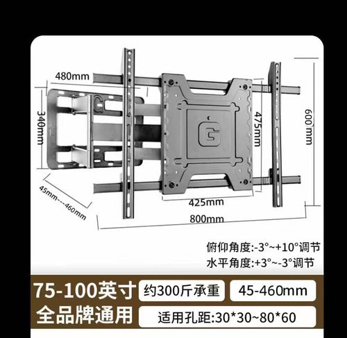 Liquid Crystal Television