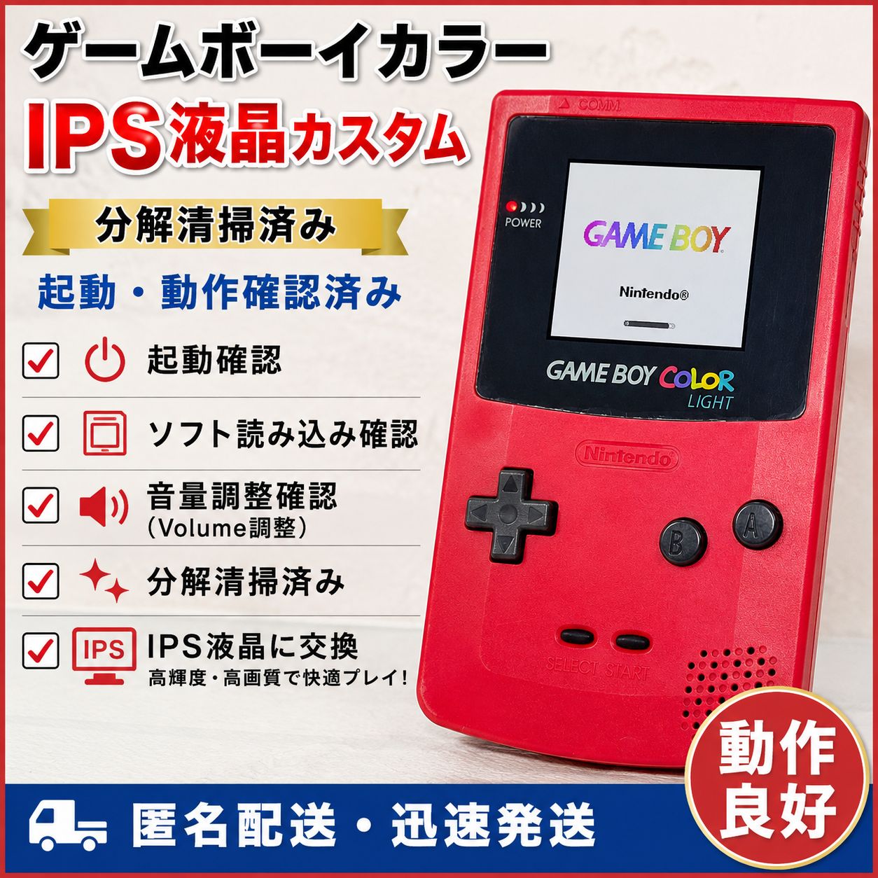 Nintendo Body (Color) Ips Cgb-001